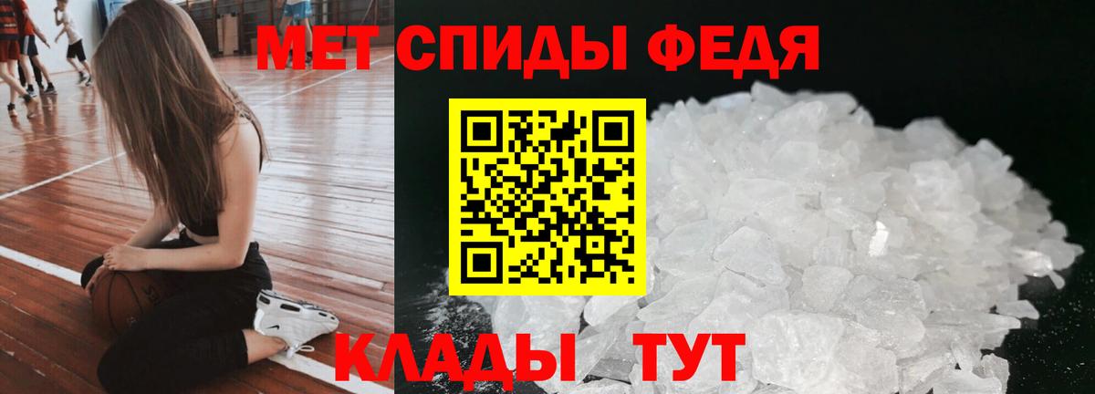 АМФ 97% Великий Новгород