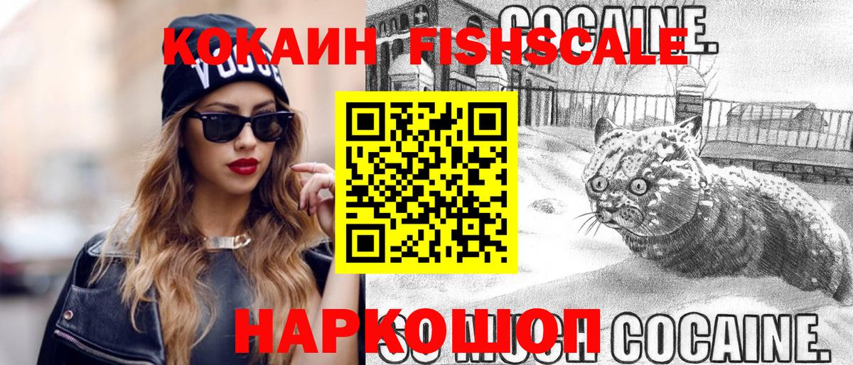 Великий Новгород  NBOMe  LSD-25  A PVP СОЛЬ   Вход с VPN  ГАШ  Бошки Шишки  Мефедрон кристаллы 