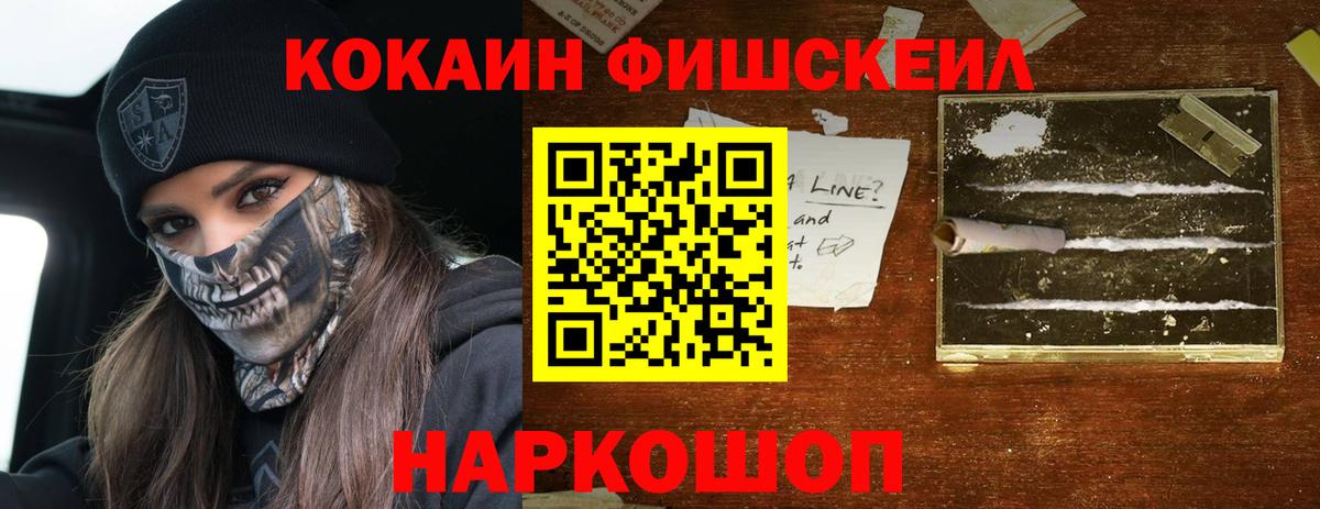 КОКАИН 99%  Вход с VPN  КОКАИН  Великий Новгород  COCAIN Боливия 