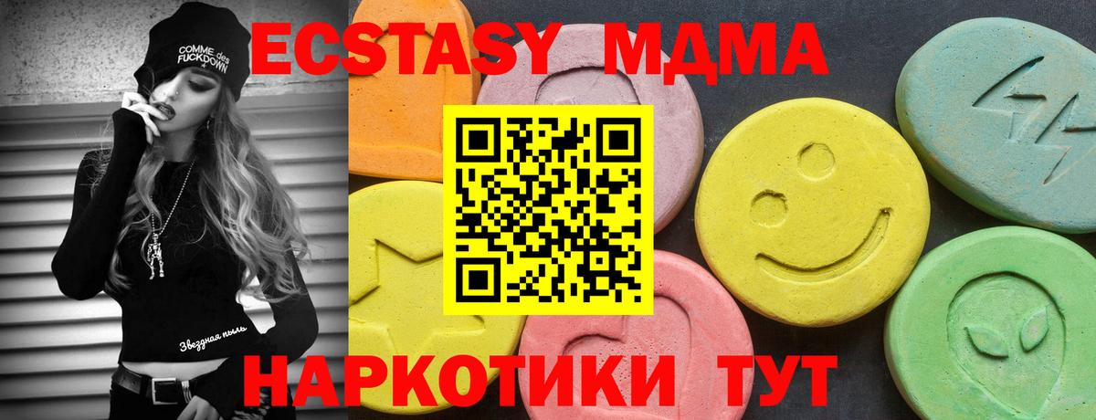 Ecstasy Punisher Великий Новгород