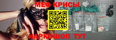 а пвп мука Ликино-Дулёво