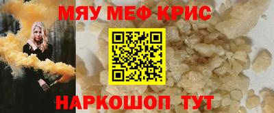 а пвп мука Малгобек