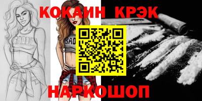спайс Моздок