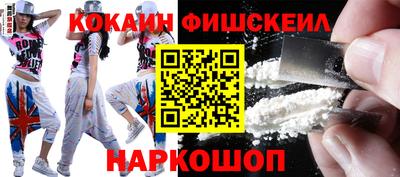 молекула духа Ливны