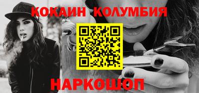 молекула духа Ливны