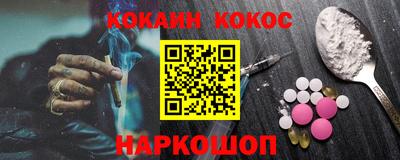 мяу мяу кристалл Мариинск