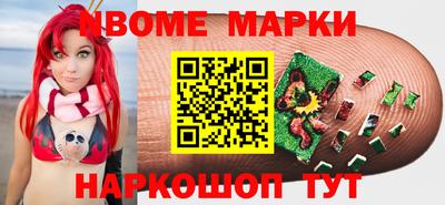 молекула духа Ливны