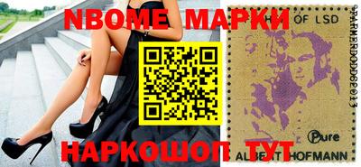 молекула духа Ливны