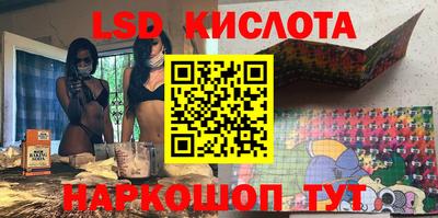 мяу мяу кристалл Мариинск