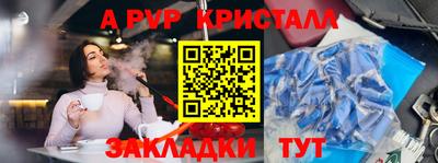 а пвп мука Малгобек
