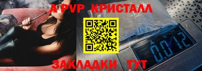 молекула духа Ливны