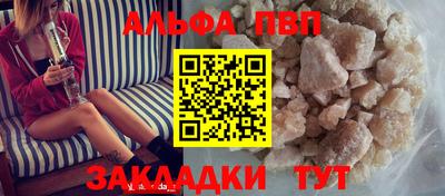 мяу мяу кристалл Мариинск