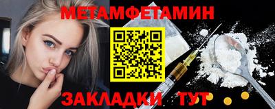 мяу мяу кристалл Мариинск