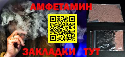 а пвп мука Ликино-Дулёво