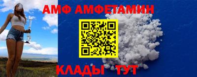 а пвп мука Малгобек