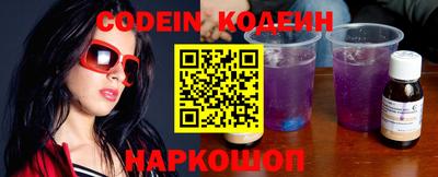 молекула духа Ливны