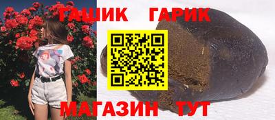 а пвп мука Ликино-Дулёво
