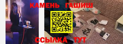 а пвп мука Малгобек
