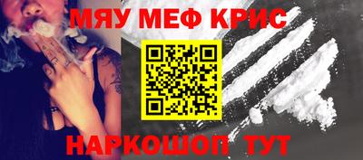 молекула духа Ливны