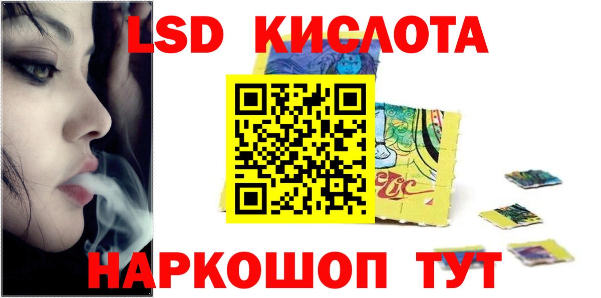 Великий Новгород  LSD-25 экстази ecstasy  Лсд 25 экстази кислота  Вход с VPN 