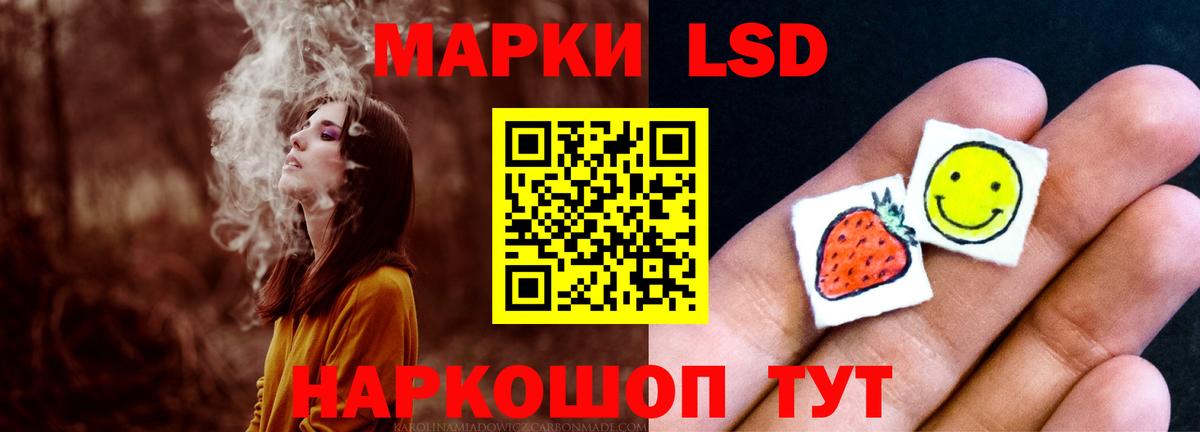 LSD-25 экстази кислота Великий Новгород