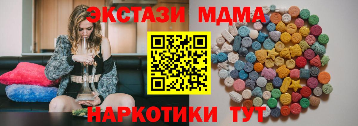 МДМА молли Великий Новгород