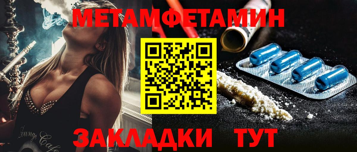 МЕТАМФЕТАМИН витя  МЕТАМФЕТАМИН витя  Великий Новгород  Вход с VPN 
