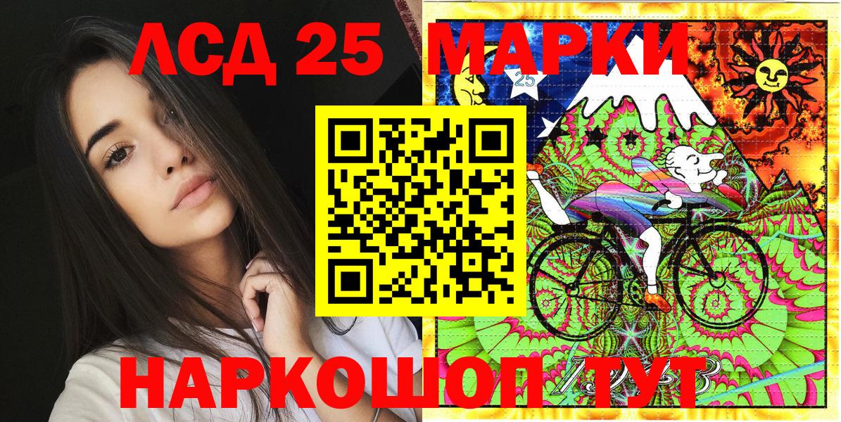 Марки 25I-NBOMe 1500мкг  Вход с VPN  Великий Новгород 