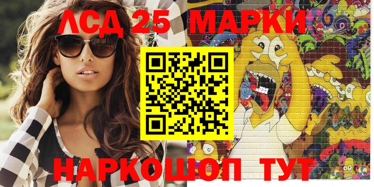 Марки N-bome 1500мкг Великий Новгород