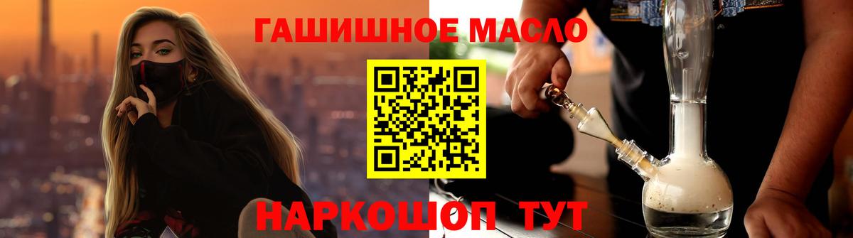 hydra ссылки  Дистиллят ТГК жижа  Вход с VPN  Великий Новгород 