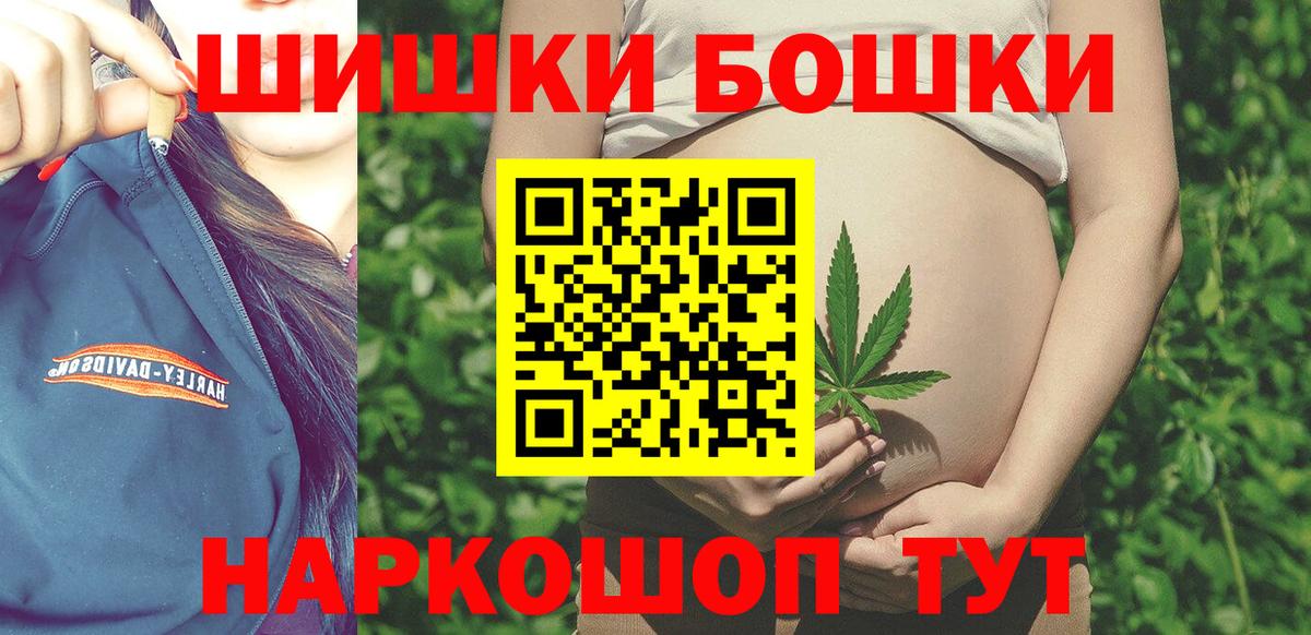 МАРИХУАНА Великий Новгород